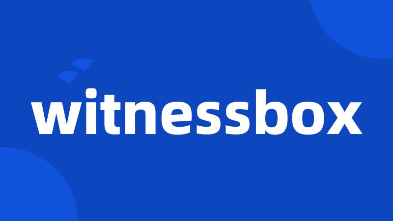 Wibox 7.3引领未来全新体验升级发布