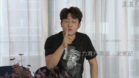笑逐颜开，凤凰卫视最新节目聚焦学习变化，自信与成就感的绽放