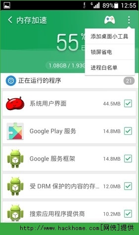 猎豹清理大师最新版下载步骤指南，一键清理，优化手机必备工具！