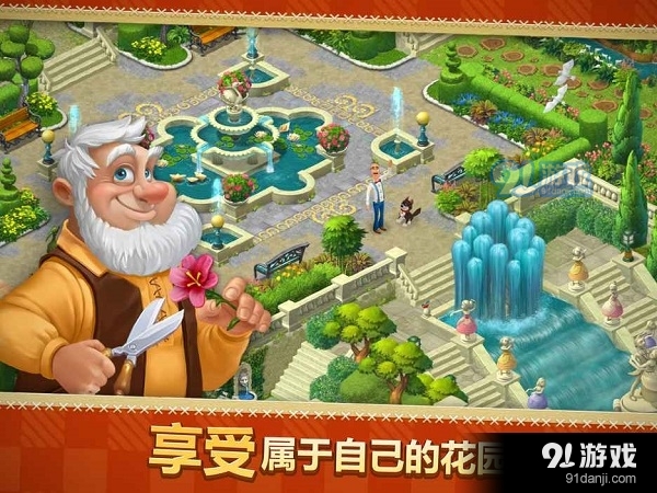 梦幻花园更新探讨，游戏进步与玩家期待之旅