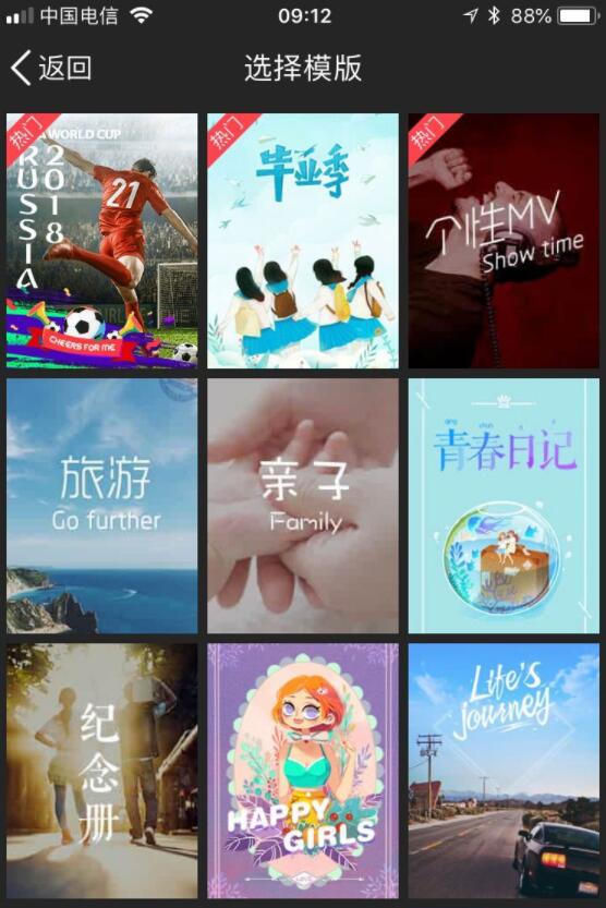 最新免费制作音乐相册的详细步骤与指南