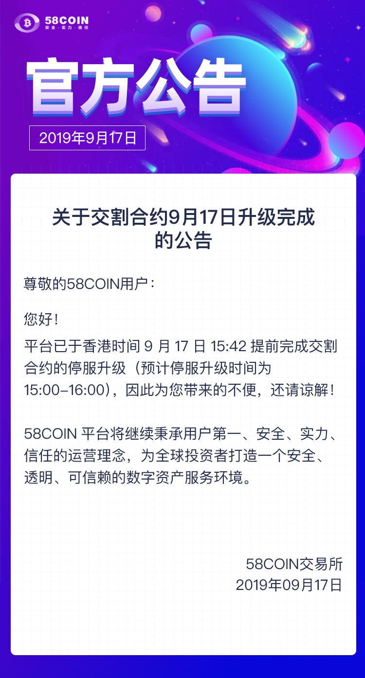 世纪瑞尔最新公告发布，获取与解读指南以完成相关任务