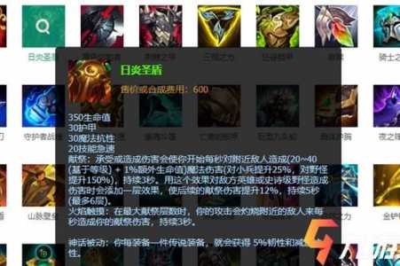 海兽祭司最新出装攻略与论述