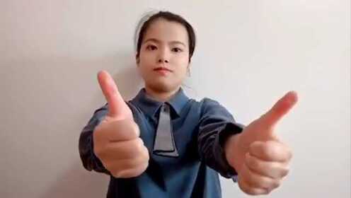 团队励志手语舞，激发潜能，共舞向成功之路