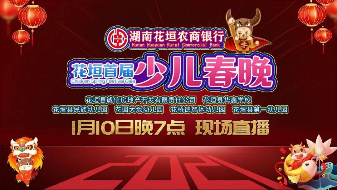 花垣县最新人事任免动态
