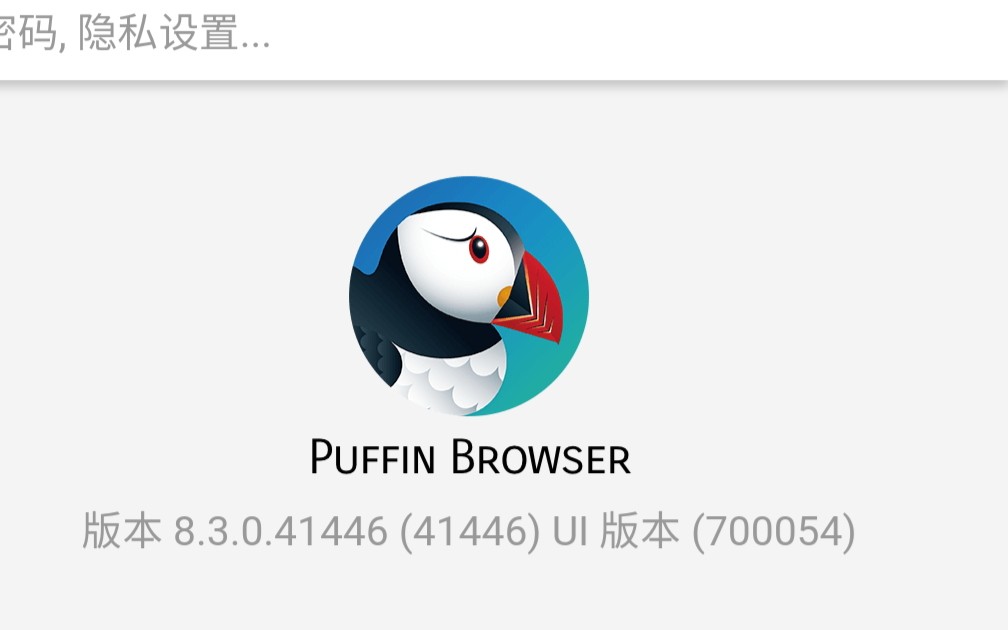 Puffin最新破解版详解，初学者与进阶用户的指南