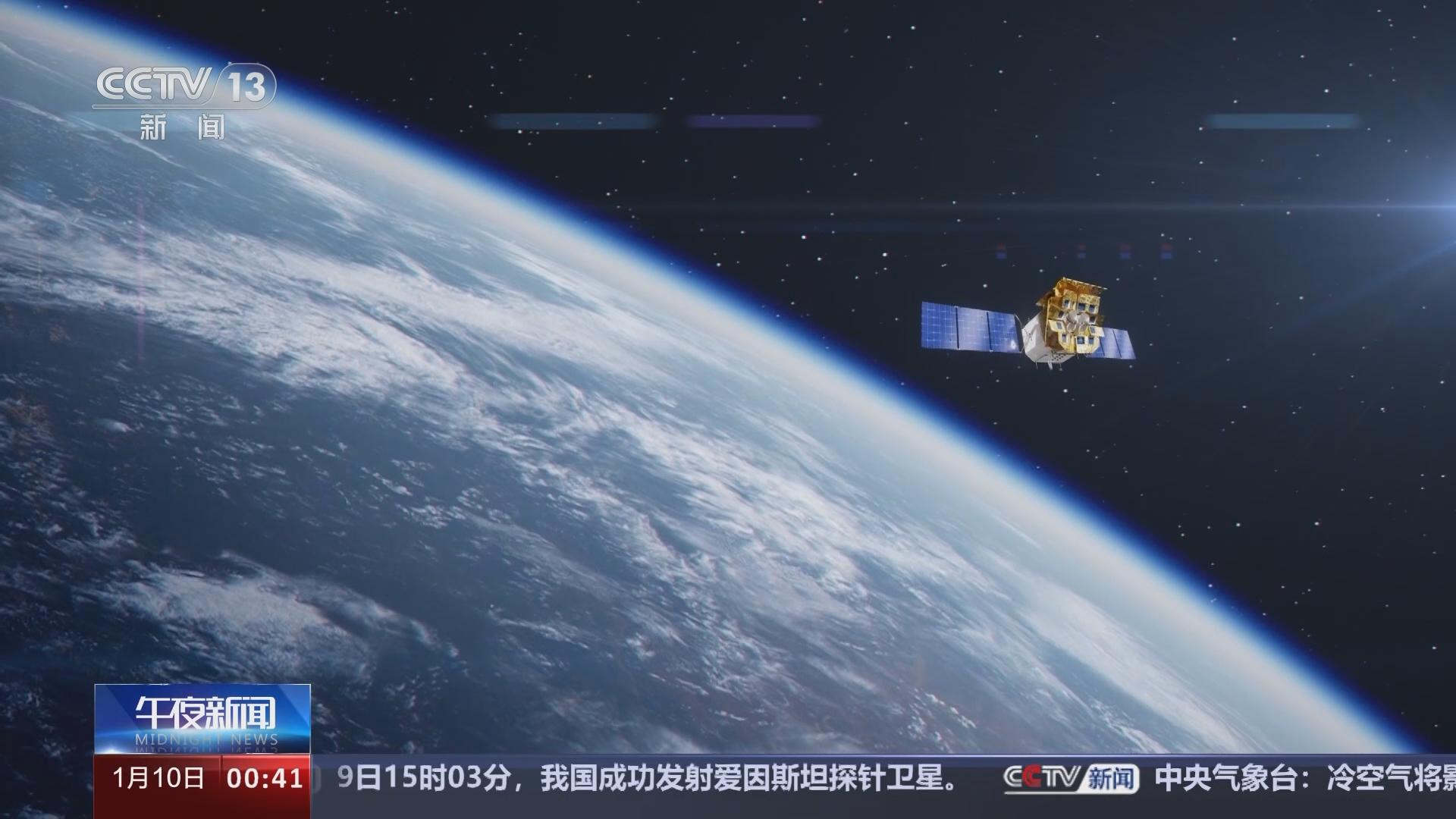 最新卫星星闻速递动态更新