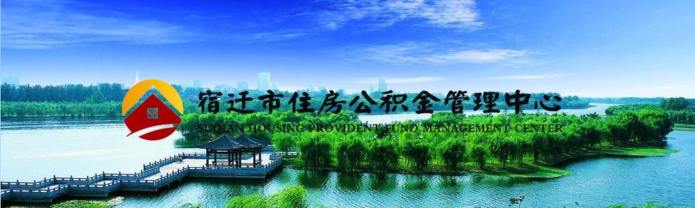 沭阳最新楼盘价格全面概览
