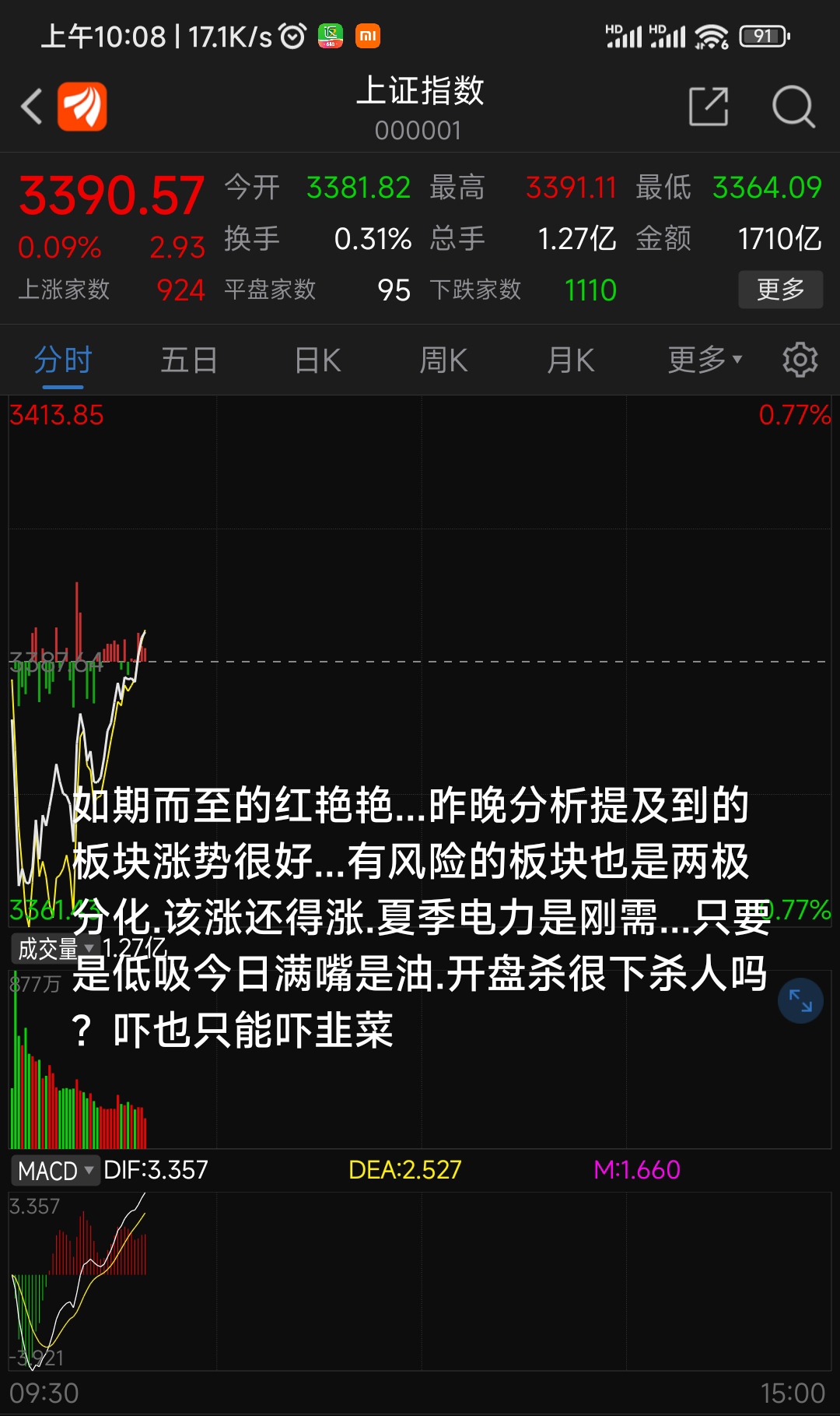 台湾最新消息视频，多方观点分析与个人立场阐述的探讨