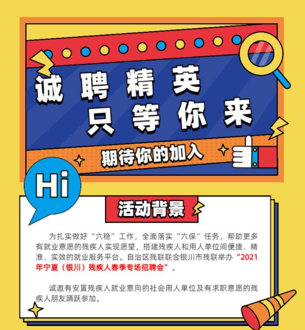 银川最新招聘，小巷深处的职业机遇