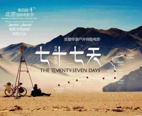 启程治愈之旅，探索自然美景的治愈之旅——最新电影推荐