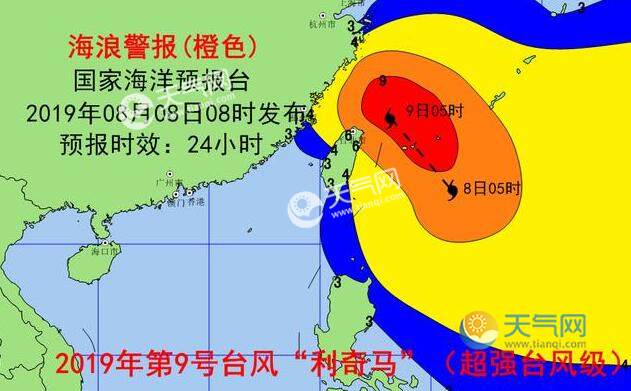 最新台风消息及路径关注，保障安全，密切关注台风动态