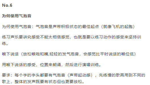 变化中的学习之旅，最新好听歌曲与自信旋律的交织