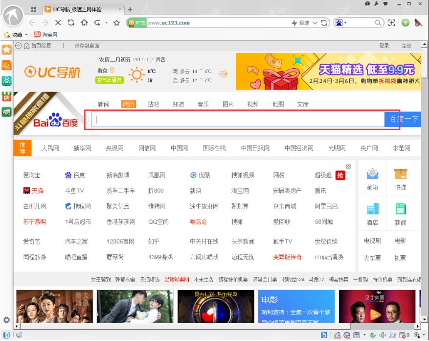 浏览器最新版本探索，优势与应用实践