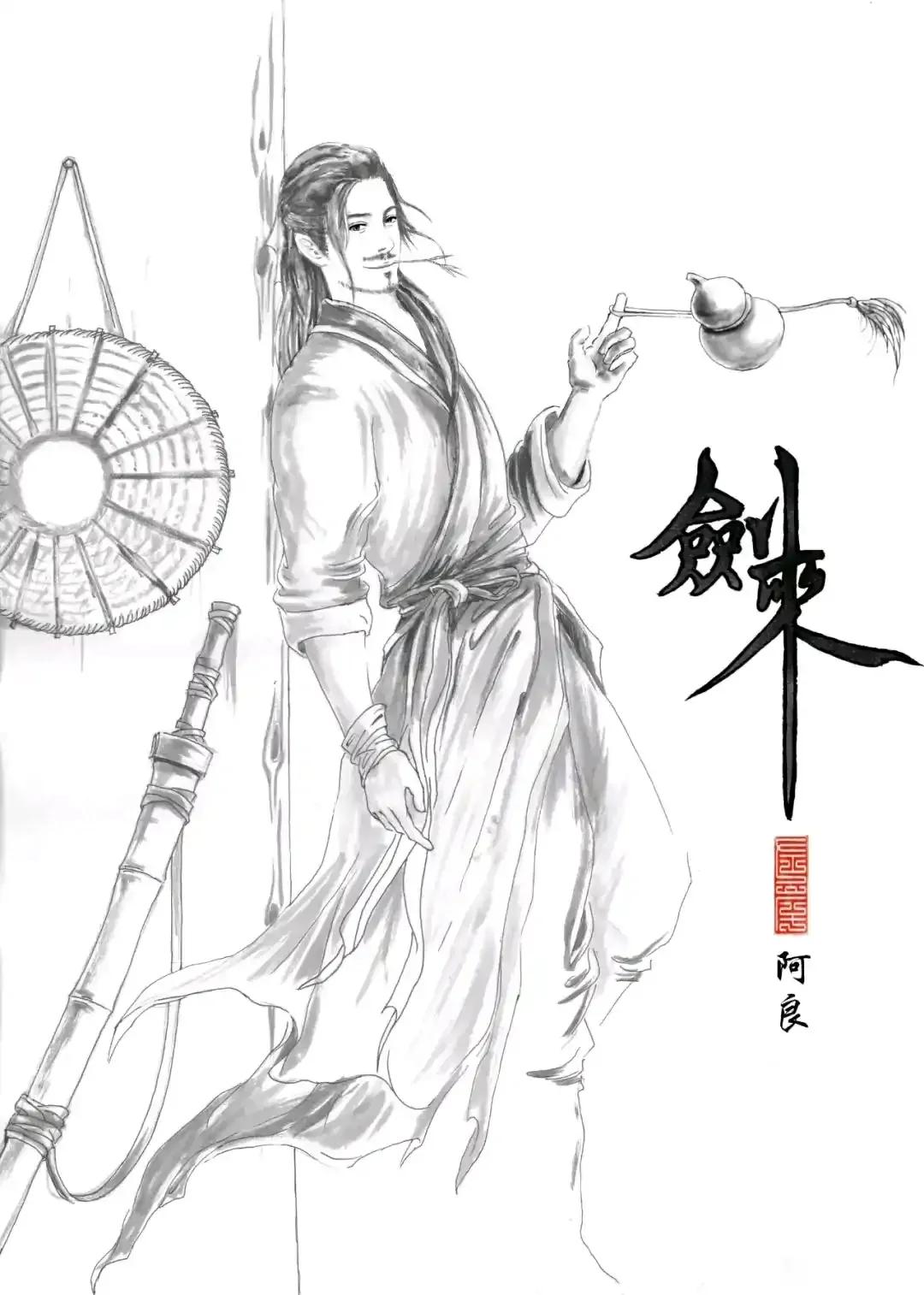 第4834页