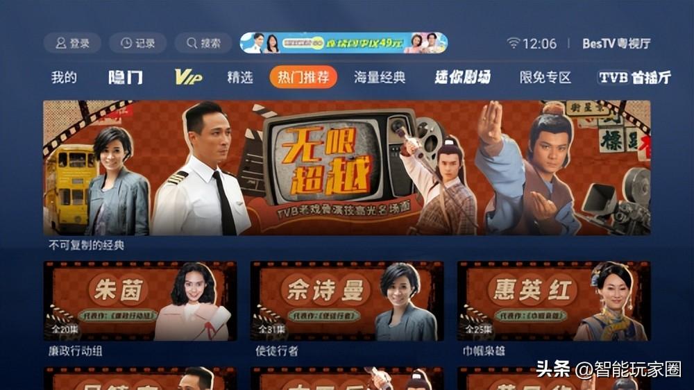TVB最新电视剧动态，热血剧集引领潮流