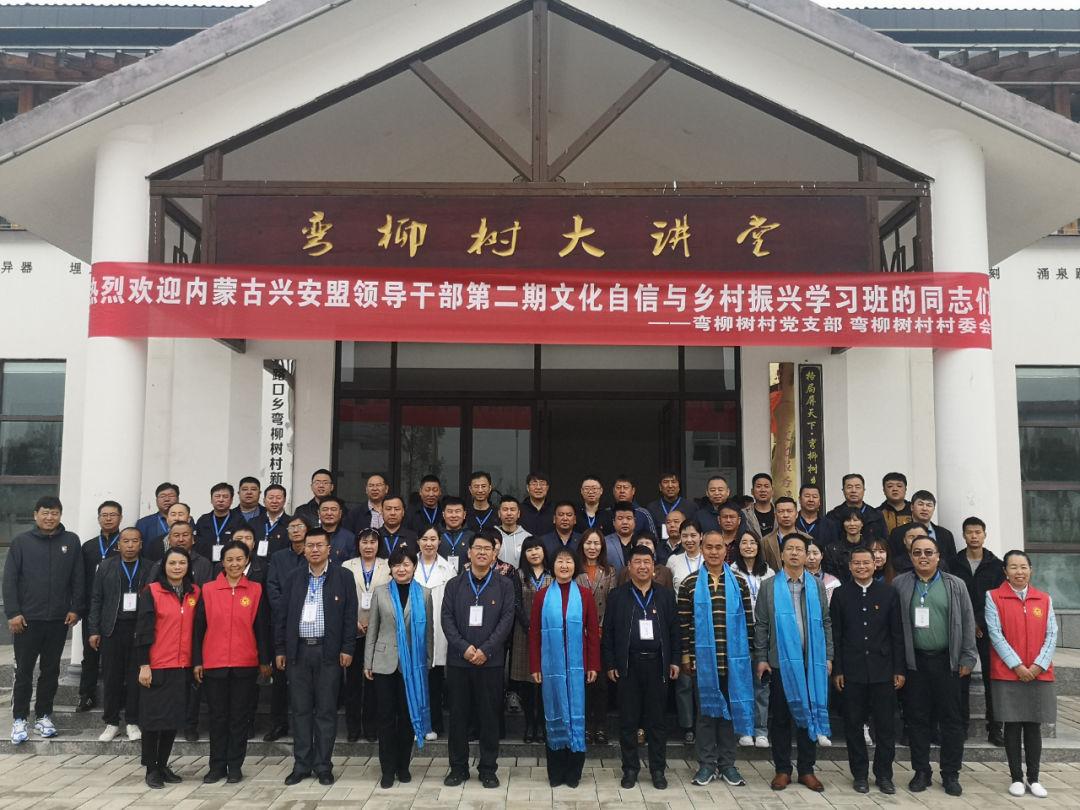 乡村爱情最新，学习变化的力量与自信成就的故事