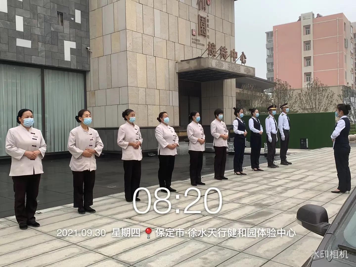 第4818页