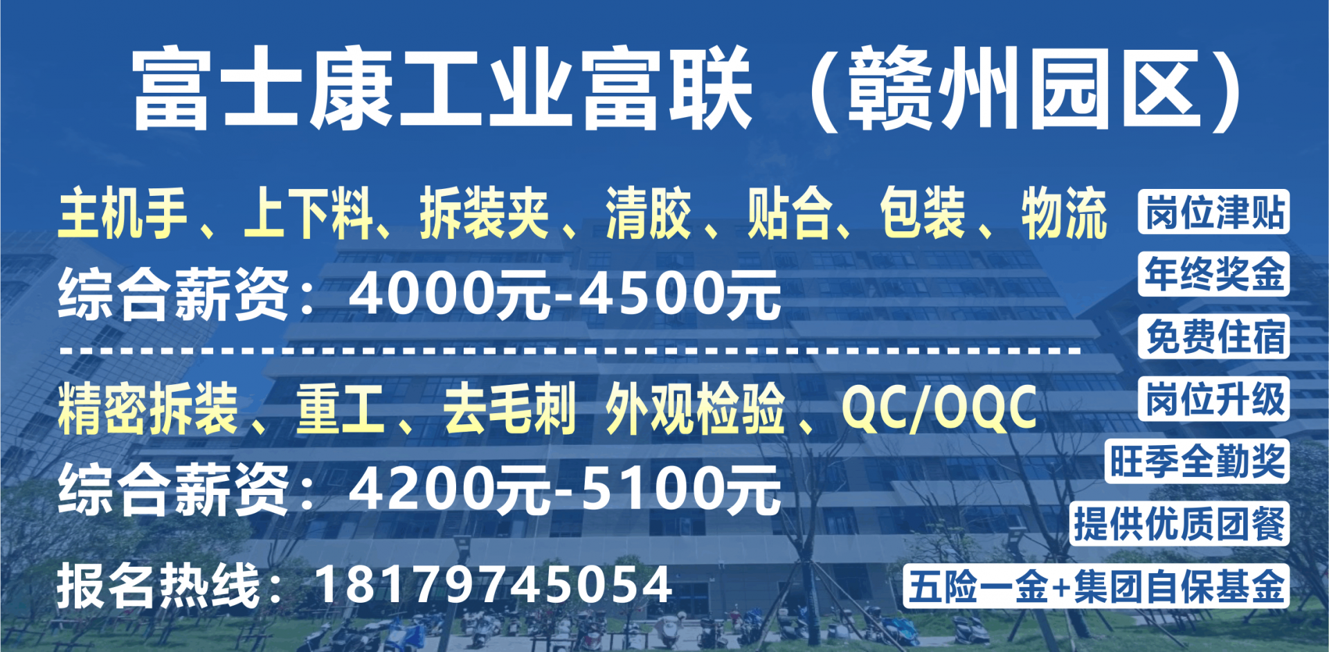 赣州招聘网最新招聘信息汇总