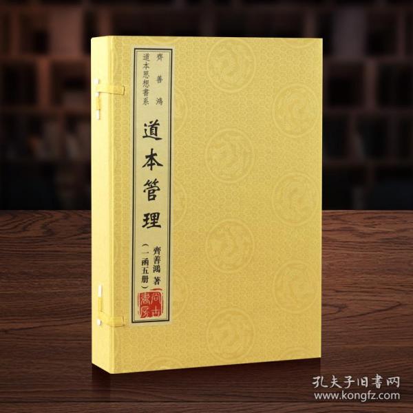 最新本道，详细步骤指南与攻略