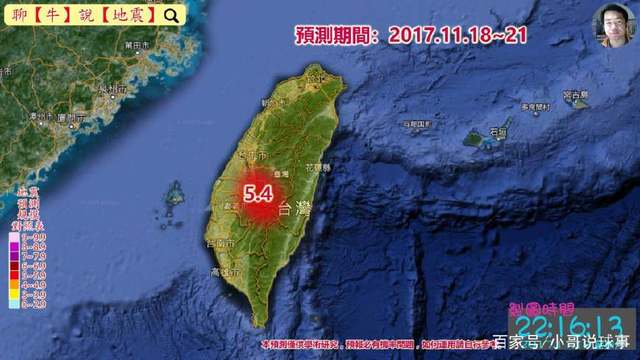 台湾最新动态更新✨