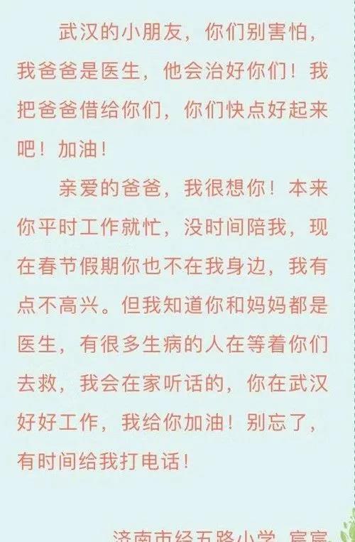 最新热点素材获取与应用步骤指南详解