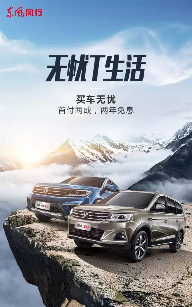 购车政策最新规定，驾驭科技之旅启程