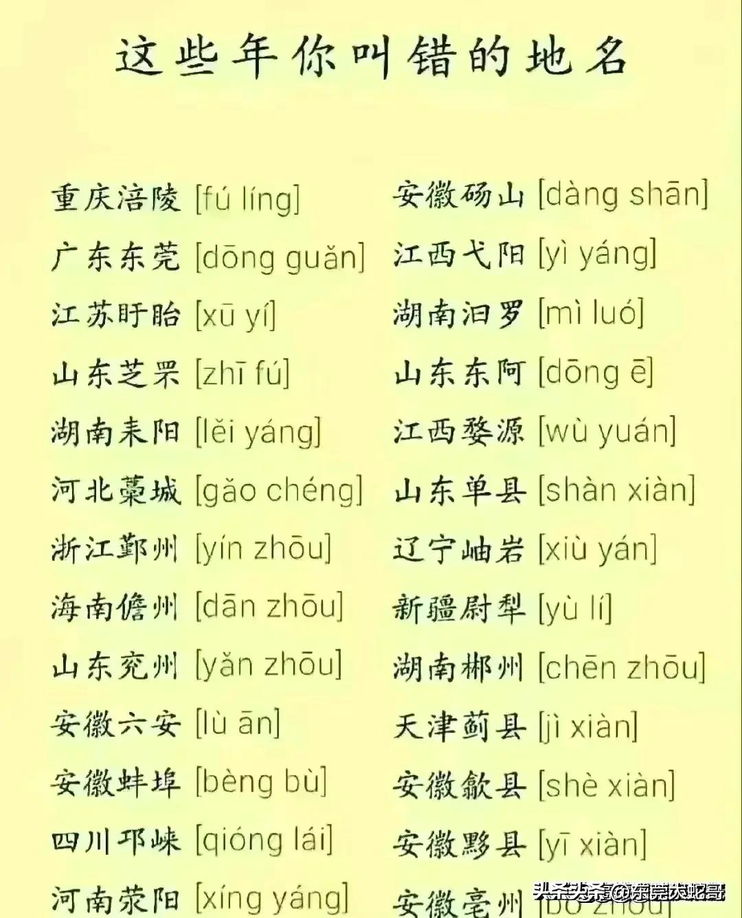 探寻中国姓氏文化的魅力，最新姓氏排行榜揭晓！