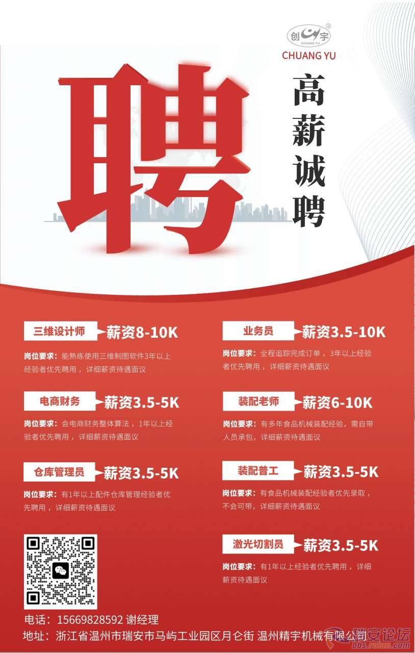 江西招聘网最新招聘信息，优质职位等你来申请！
