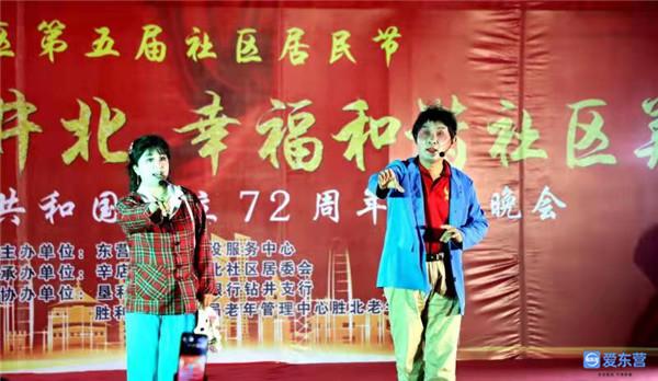 东营最新招聘信息揭秘，邻里小王的求职奇遇与友情纽带旅程