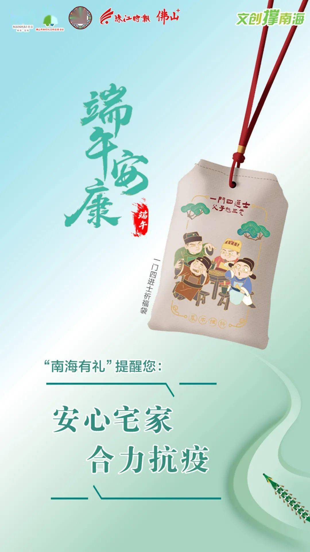 佛山疫情实时更新，最新消息汇总