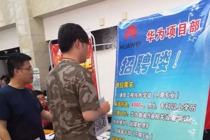 最新招聘信息 第7页
