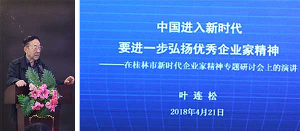 桂林最新招聘，职场新篇章与时代脉搏同步前行