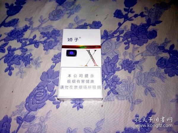 第4703页