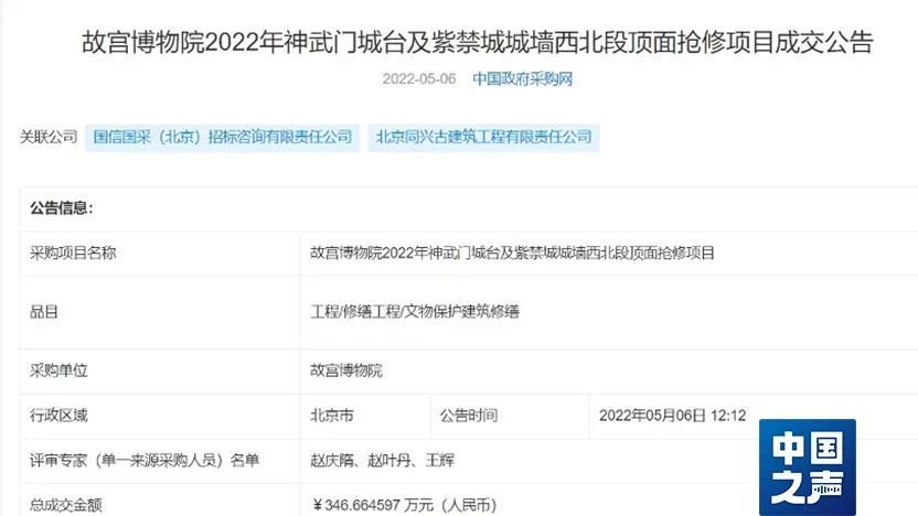圆通最新消息,圆通最新消息及其相关观点论述