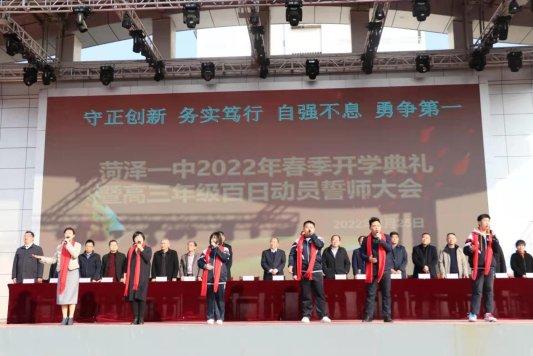 菏泽最新招聘信息，变化带来自信，学习铸就未来之路