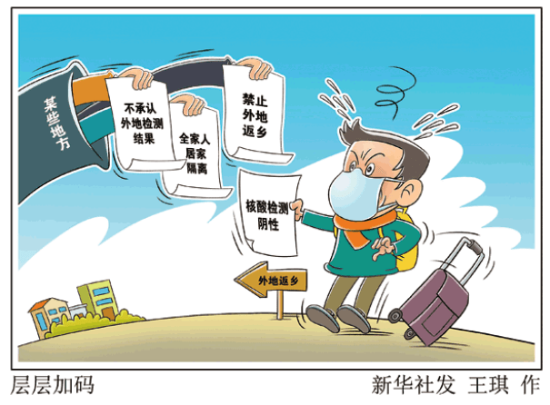 甘肃最新防疫政策下的日常生活温馨点滴