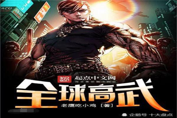 官场最新小说,官场最新小说，小巷深处的隐秘官场风云