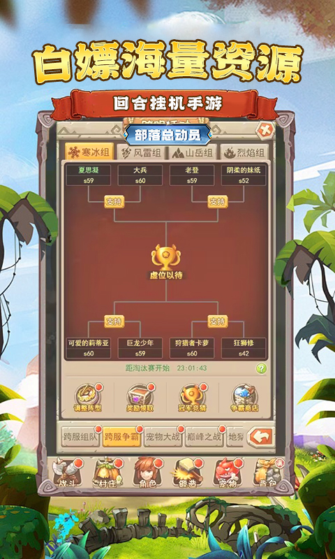 最新搬砖手游，自然美景的治愈之旅探索之旅开启！
