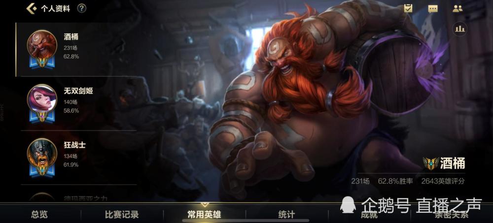 lol最新排名,LOL最新排名，一场自然美景的探索之旅，寻找内心的平和与宁静