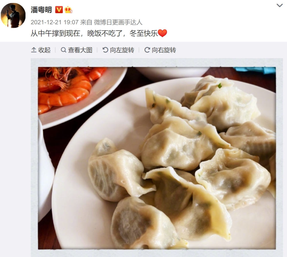 潘粤明最新,潘粤明最新动态，影视、生活与未来展望