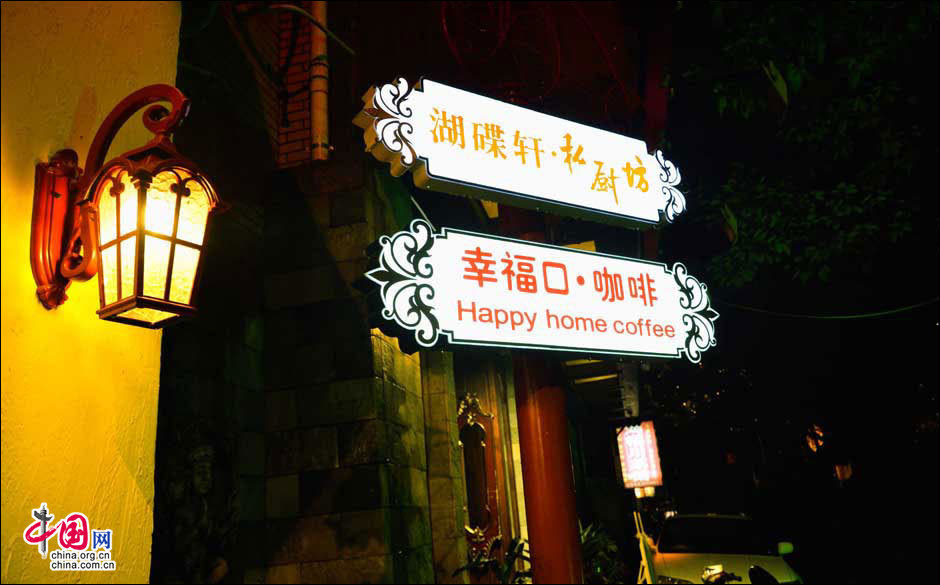 最新工资标准下的探秘，小巷特色小店之旅