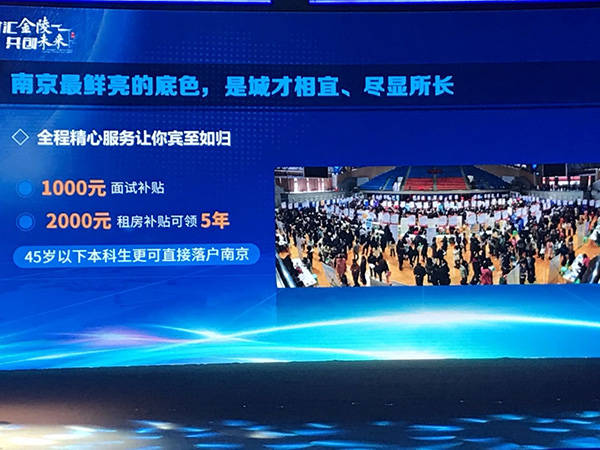 莱阳最新招聘启事，科技革新引领未来招聘新潮