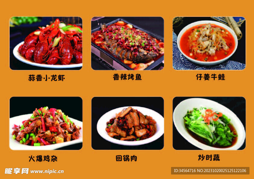 最新菜品图片及制作步骤指南大全