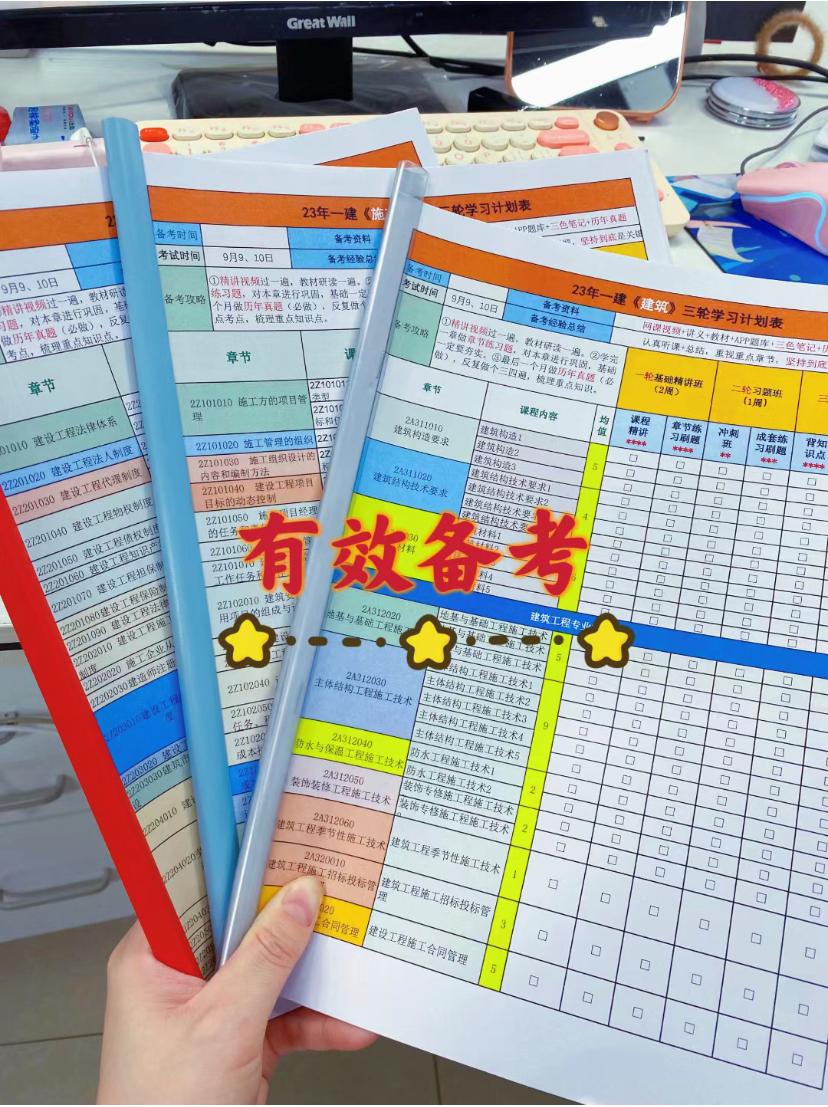 最新一期快乐大本营,最新一期快乐大本营，变化中的学习之旅，自信与成就感的源泉