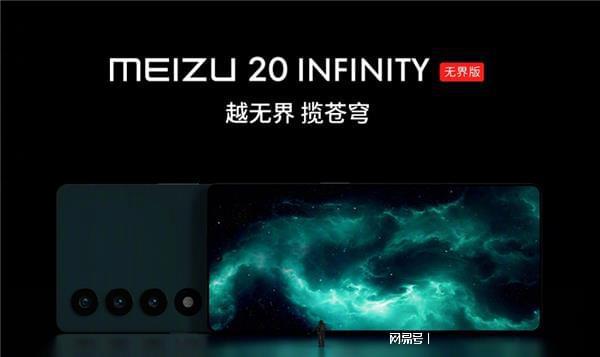 魅族最新系统,魅族最新系统，探索自然美景的旅行，寻找内心的宁静与平和