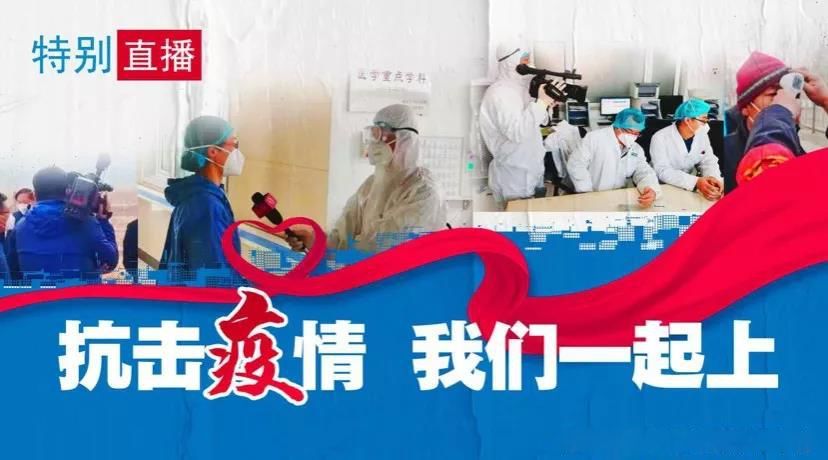 廊坊疫情最新消息，时代背景下的抗疫历程进展