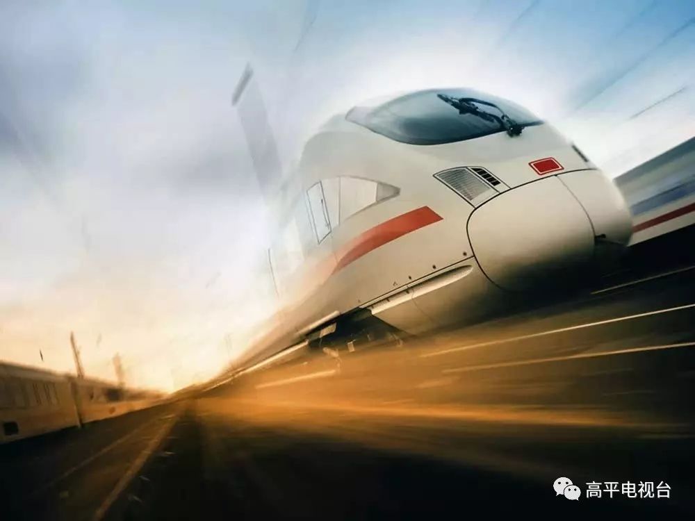 高铁时代新动力，辉煌之旅的最新报道