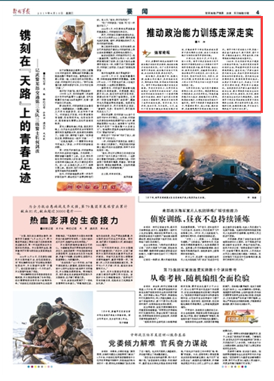时政热点解析，小巷深处的独特风味小店与民众政治热情交织的探讨