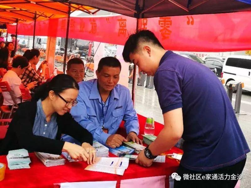 白云区最新招聘信息及动态更新